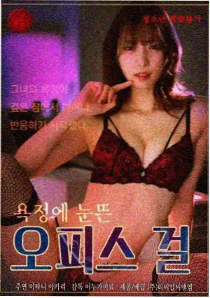 山城夜话剧集条目封面